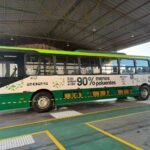 Transporte de Campo Grande conhece o ônibus a gás da Scania